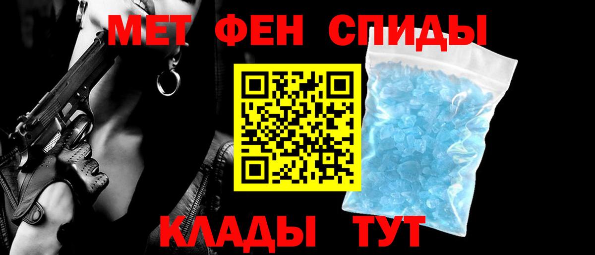 Белгород  АМФ VHQ  АМФЕТАМИН  Вход с VPN 