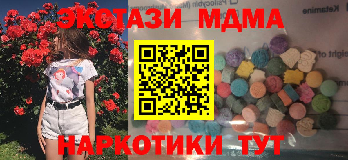 Экстази 280мг  сколько стоит  Ecstasy  Ecstasy диски  Белгород  Вход с VPN 
