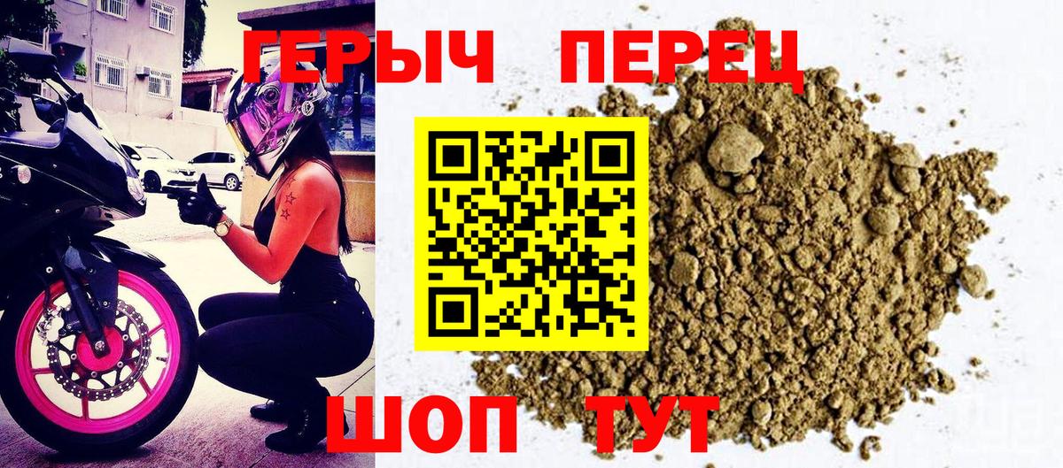 Гашиш  COCAIN  ГАШ  Меф МЯУ МЯУ   Вход с VPN  Белгород  Каннабис 