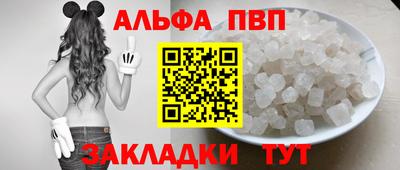метамфетамин Апшеронск