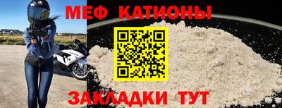 метамфетамин Апшеронск