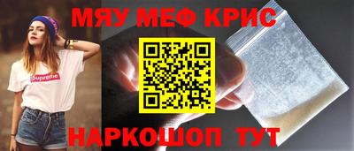 синтетический гашиш Аргун