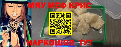 ALPHA-PVP Апрелевка