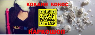 синтетический гашиш Аргун