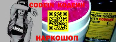 синтетический гашиш Аргун