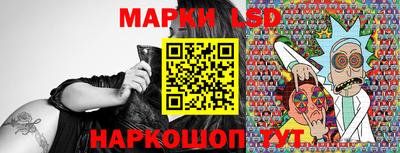 метамфетамин Апшеронск