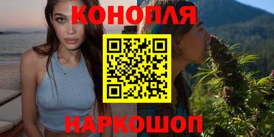 синтетический гашиш Аргун