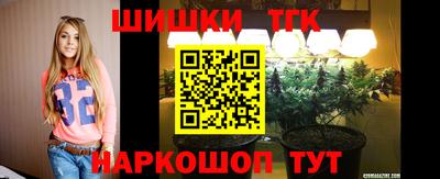 синтетический гашиш Аргун