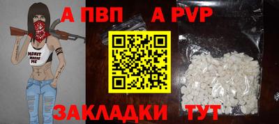 синтетический гашиш Аргун