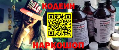 метамфетамин Апшеронск
