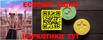 ALPHA-PVP Апрелевка