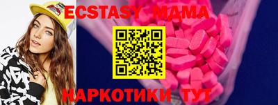 метамфетамин Апшеронск