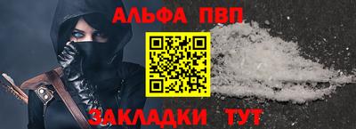 синтетический гашиш Аргун