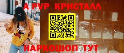метамфетамин Апшеронск