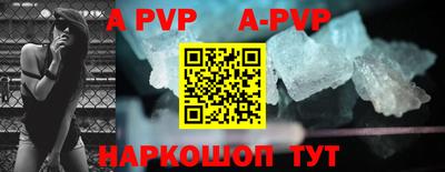 ALPHA-PVP Апрелевка