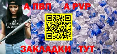 метамфетамин Апшеронск
