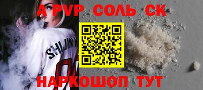 синтетический гашиш Аргун