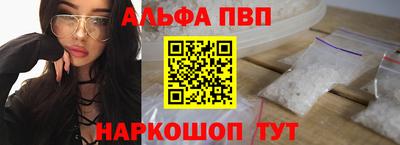 метамфетамин Апшеронск