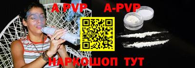 метамфетамин Апшеронск