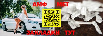 синтетический гашиш Аргун