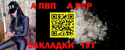 синтетический гашиш Аргун