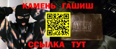 метамфетамин Апшеронск