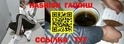 метамфетамин Апшеронск