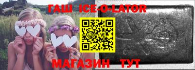 метамфетамин Апшеронск
