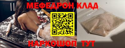 метамфетамин Апшеронск