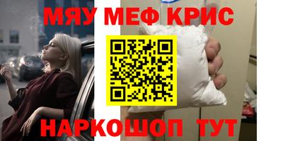 ALPHA-PVP Апрелевка