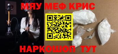 синтетический гашиш Аргун