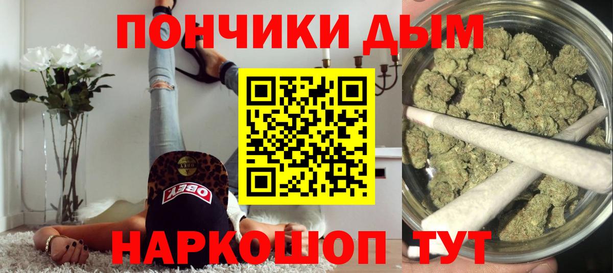 Марихуана White Widow  Вход с VPN  Шишки марихуана планчик  Белгород  Конопля AK-47 